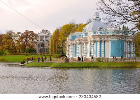 Saint Petersburg, Russia - October 17, 2017: Cloudy Autumn Day At The Pavilion 