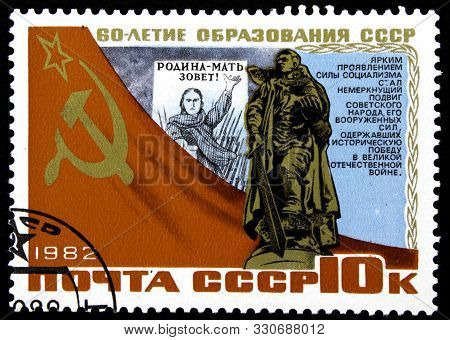 10.24.2019 Divnoe Stavropol Territory Russia 1982 Ussr Postage Stamp Series The 60th Anniversary Of 