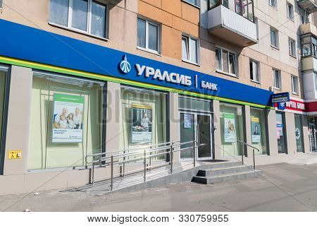 Kaliningrad, Russia - August 4, 2019: Entrance To Uralsib Bank.