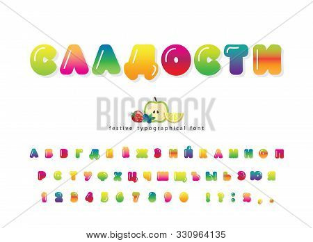 Cyrillic Sweet 3d Gelly Font. Cute Cartoon Letters And Numbers For Birthday Card, Baby Shower, Valen