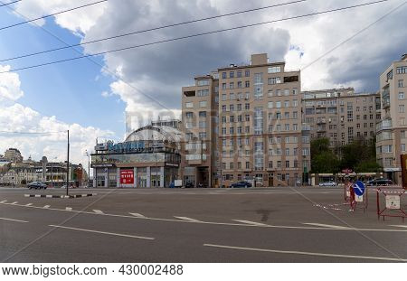 Moscow, Russia - July, 19 2014:   Udarnik Cinema (drummer)--is One Of The Oldest Cinemas In Moscow. 