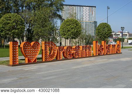Moscow, Russia - August 15, 2021: Dream Island Amusement Park, Orange Inscription I Love Dreamisland