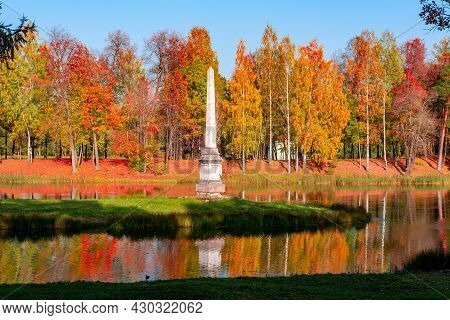 Chesma Obelisk In Gatchina Park In Autumn, Leningrad Region, Russia