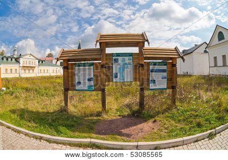 Valday, Russia - August 19: Iversky Monastery In The Novgorod Region On August 19, 2012, Valday, Rus