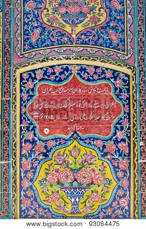 Exterior detail of the Nasir al-Mulk mosque in Shiraz, Iran.