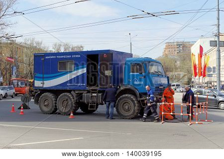 Nizhny Novgorod Russia. - April 26.2016. Car emergency technical service Nizhny Novgorod Vodokanal in Liberty Square