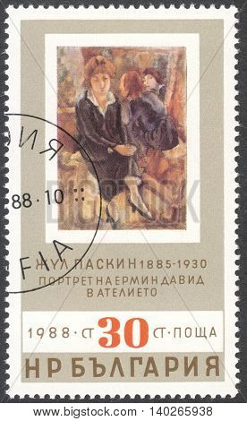 MOSCOW RUSSIA - CIRCA FEBRUARY 2016: a stamp printed in BULGARIA shows painting 
