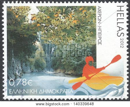 MOSCOW RUSSIA - CIRCA APRIL 2016: a post stamp printed in GREECE shows the river Acheron the series 