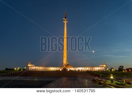 Victory Park, Moscow, Russia at night illuminated