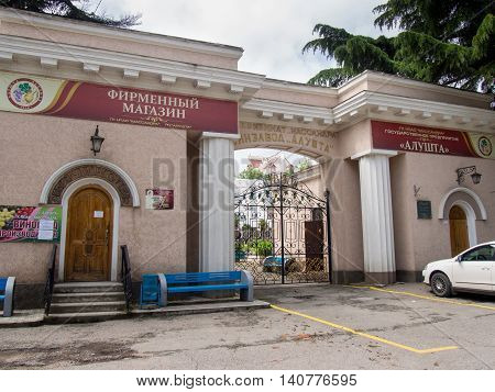 Alushta, Russia - June 03, 2016: Entry into the territory winery Alushta