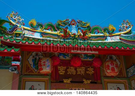 Chinese Temple.
