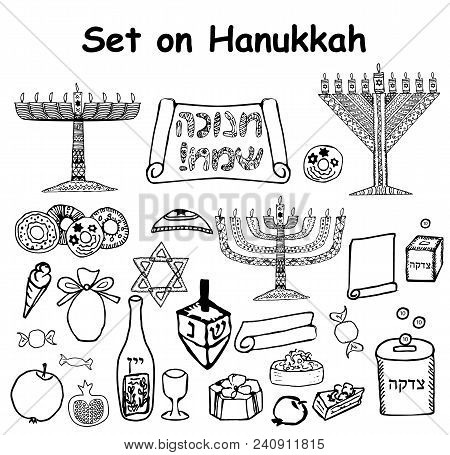 A Set Of Graphic Black And White Elements On The Jewish Holiday Hanukkah. Doodle, Lettering. Hand Dr