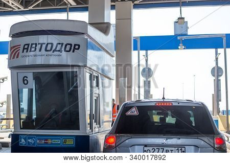 Krasnodar Territory , Russia-07.04.2019:checkpoint And Payment For The Toll Road Section Avtodor