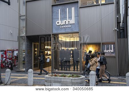 Osaka, Japan- 02 Dec, 2019: Dunhill Shop In Osaka, Japan. Alfred Dunhill Limited Is A British Luxury