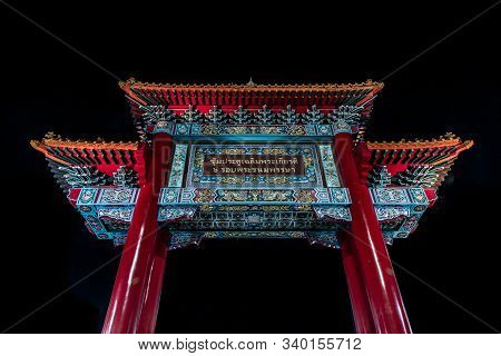 Bangkok, Thailand - 13 Dec 2019 : View Of The Royal Jubilee Gate (odeon Circle) Of Landmark In China