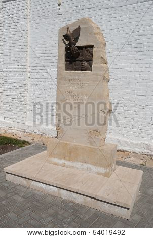 A Monument To The Victims Of Political Repressions. Island Sviyazhsk. Russia