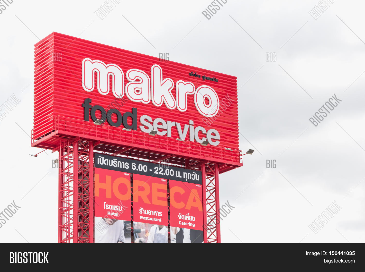 Macro thailand. Siam makro. супермаркет в таиланде cash. Macro thailand. Makro supermarket ,подарочеые коррбки.