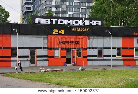 MOSCOW, RUSSIA - 05.29.2015 Apelsin car wash near the Pyatnitsky highway