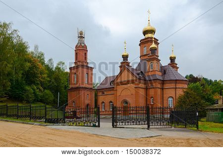 Autumn landscape. Polykovichskaya Krynica Holy Trinity Church Mogilev district Belarus