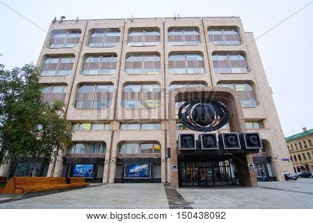 Moscow, Russia - September, 30, 2016: The house of TASS in Moscow, Russia. TASS is the main russian state press agency 