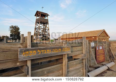 Travel Photos Of Israel - Kibbutz Negba