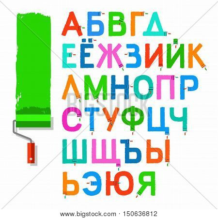Font paint roller, Russian alphabet, capital letter, color.  Vector letters written with a paint roller and paint on a white background. Simulated texture.