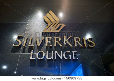 SINGAPORE - CIRCA NOVEMBER 2015: SilverKris Lounge sign at Singapore Changi Airport. Changi Airport is the primary civilian airport for Singapore.