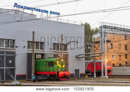 SAINT-PETERSBURG RUSSIA - September 28 2016: Old locomotives RZD stand on railroad tracks of technical railway station - operational locomotive depot. Transport infrastructure of Russian Railways St. Petersburg