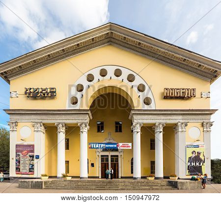 MOSCOW - SEPTEMBER 15 2015: The building of Pobeda Cinema. Was built by Ivan Zholtovsky in 1957.