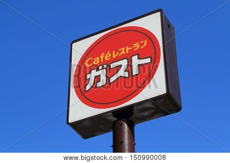 KANAZAWA JAPAN - OCTOBER 7, 2016: Japanese family restaurant Gusto sign.