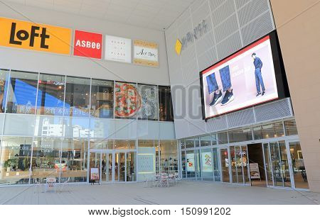 KANAZAWA JAPAN - OCTOBER 7, 2016: Unidentified people visit Kirara Kanazawa department store in Kanazawa.