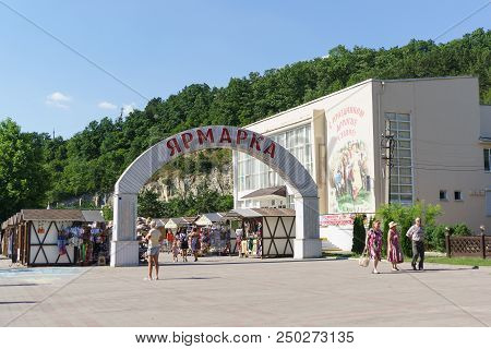 Inscription In Russian The Fair Above The Entrance To The Territory With Souvenirs And Resort Goods