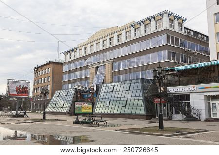Vologda, Russia - May 5, 2018: Severgazbank On Blagoveshchenskaya Street In The City Of Vologda