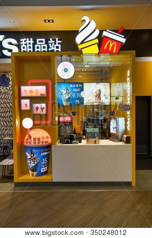SHENZHEN, CHINA - CIRCA NOVEMBER, 2019: McDonald's Dessert Kiosk in Shenzhen.