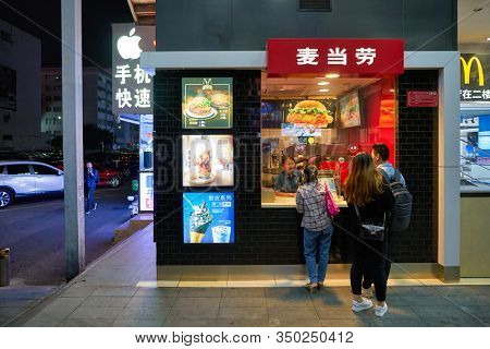 SHENZHEN, CHINA - CIRCA NOVEMBER, 2019: McDonald's Dessert Kiosk in Shenzhen.