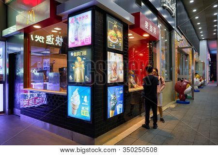 SHENZHEN, CHINA - CIRCA NOVEMBER, 2019: McDonald's Dessert Kiosk in Shenzhen.