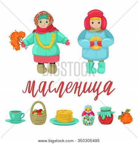 Kids With Baking. Handwritten Text - Maslenitsa And Symbols Of The Russian Holiday Maslenitsa. Vecto