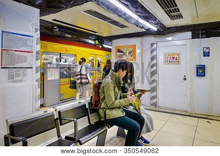 Tokyo, Japan - 12 November, 2019, People Traveling By Using Tokyo Subway Or Metro Lines For Transpor
