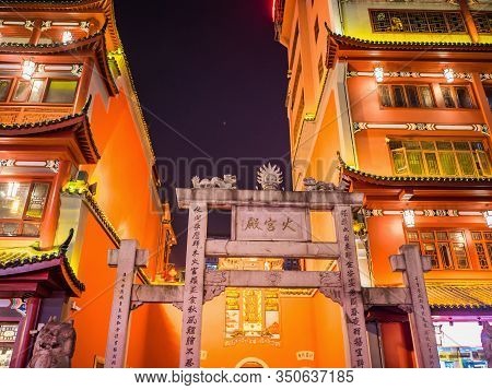 Changsha/china-17 October 2018:huogongdian Food Garden Entrance Gate In Changsha City China.changsha