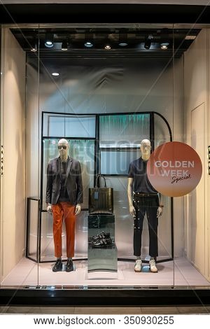 Jaspal Shop At Emquatier Thailand, Sept 20, 2019: Luxury And Fashionable Brand Window Display. Casua