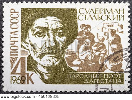 Russia - Circa 1969: A Stamp Printed In Ussr, Shows Portrait Of National Poet Of Dagestan Suleman St