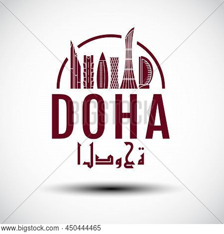 Doha Landmarks Logo, Color Flag, Sign , Symbol ( Translation : Doha )
