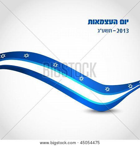 Israel Independence Day Design
