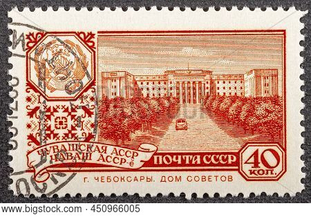 Ussr - Circa 1960: A Stamp Printed In The Ussr Shows The Chuvash Independent Soviet Socialist Republ