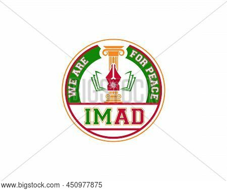 Education Logo Icon Design, Vector Illustration. Digital School Logo Design
