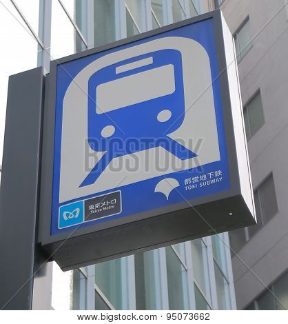 Tokyo Metro subway underground Japan