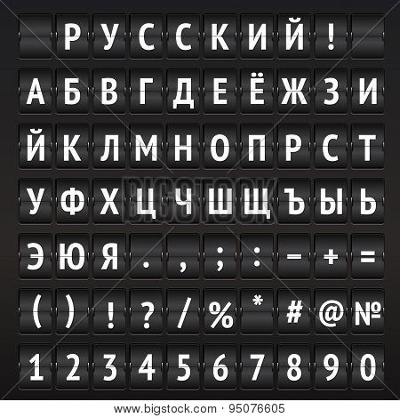 Russian Font on the Digital Display.
