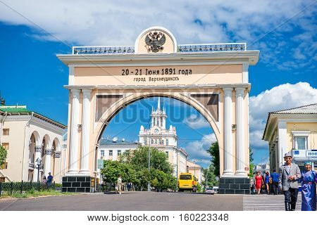 Ulan-Ude, Russia - July 30th 2016: Triomphe Tsar's Gate