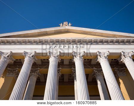 The Zappeion Hall In Athens