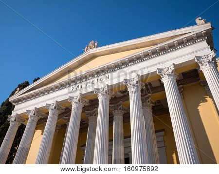 The Zappeion Hall In Athens